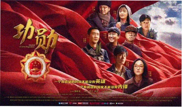 熊出没·年年有熊全屏海报