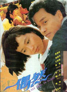 光头强角色形象